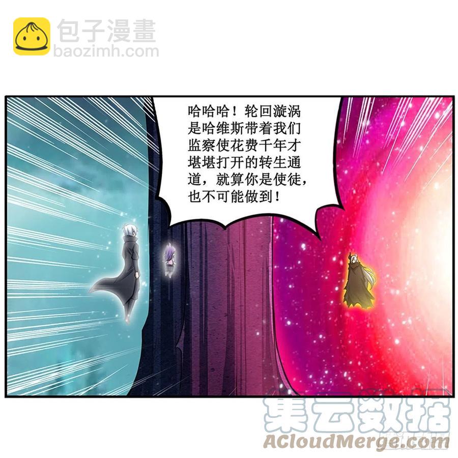 第231话 小妮子揍大虫-第235话