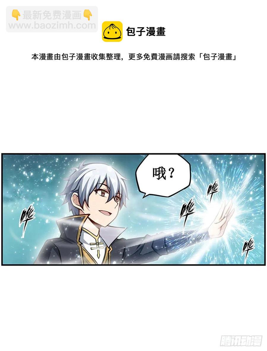 第231话 小妮子揍大虫-第235话