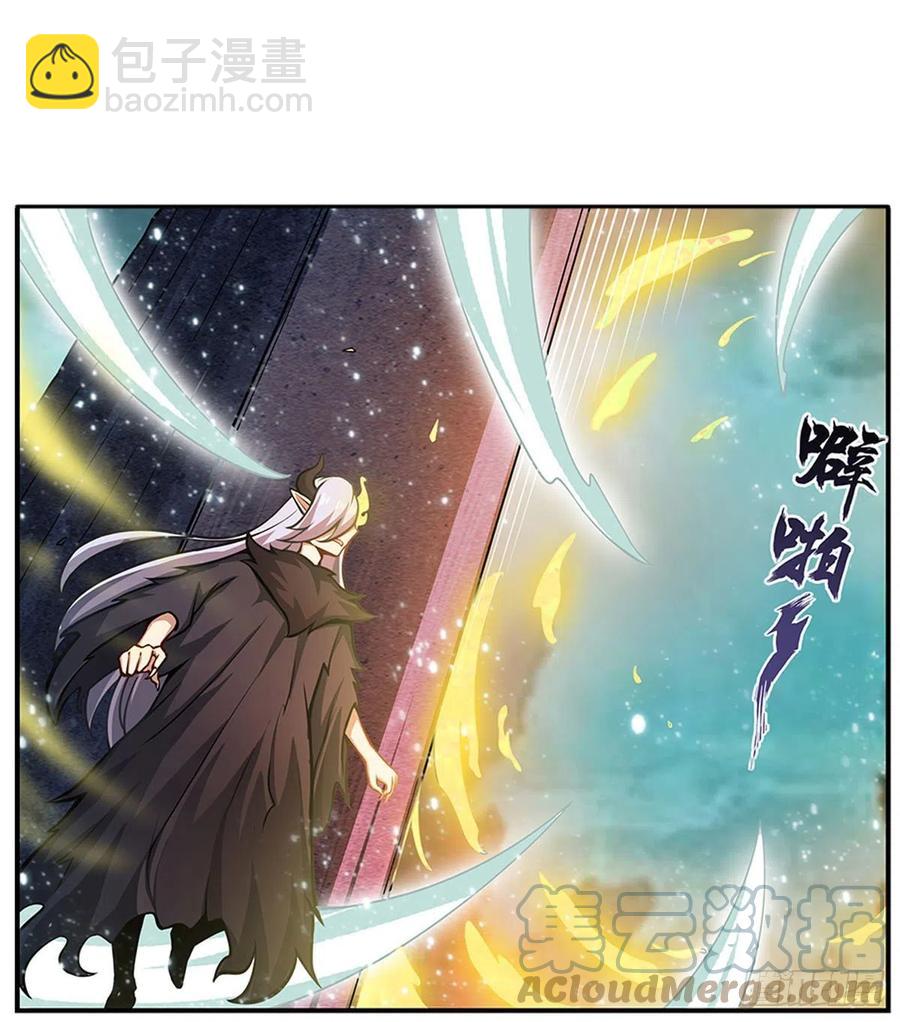 第231话 小妮子揍大虫-第235话