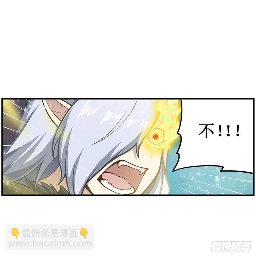 第231话 小妮子揍大虫-第235话