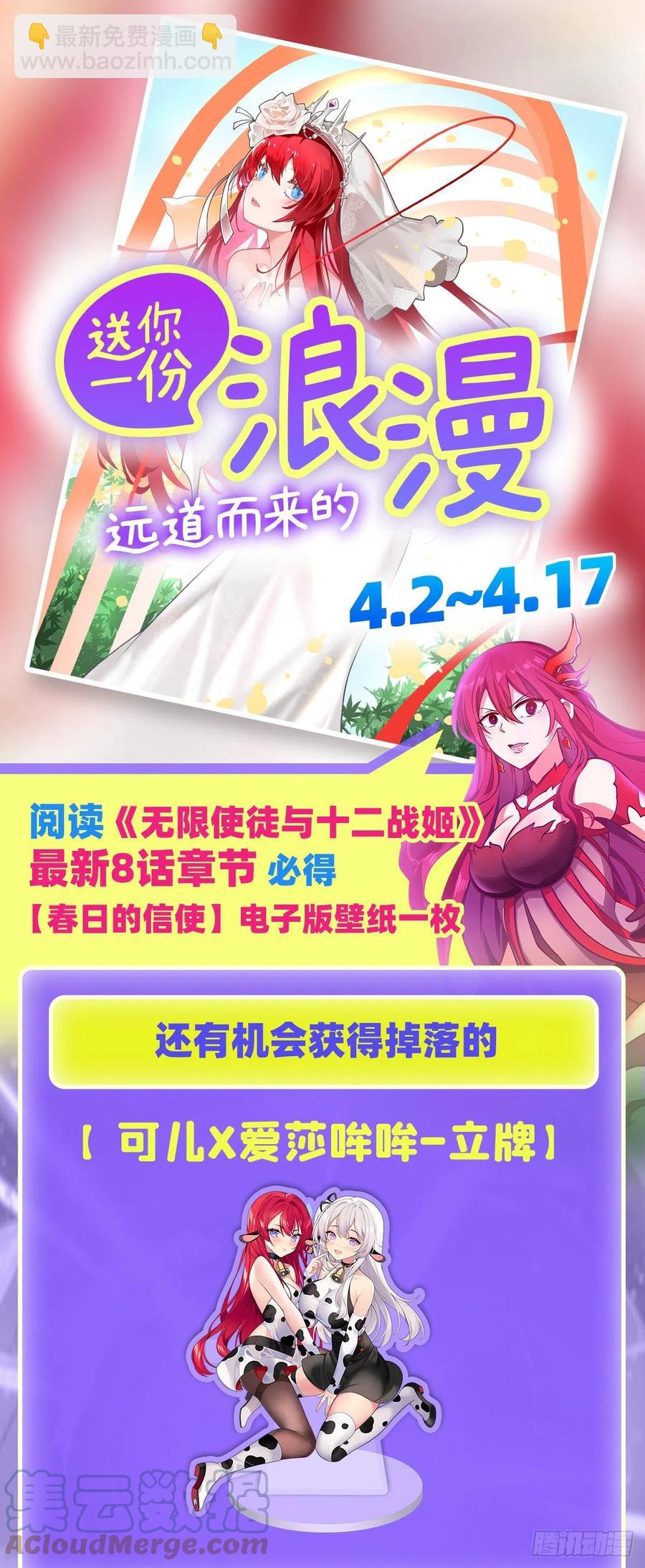 第231话 小妮子揍大虫-第235话