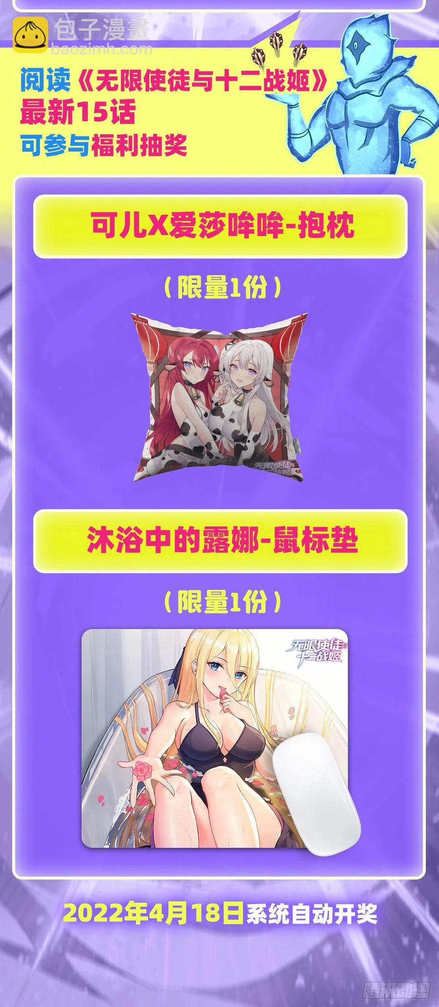 第231话 小妮子揍大虫-第235话