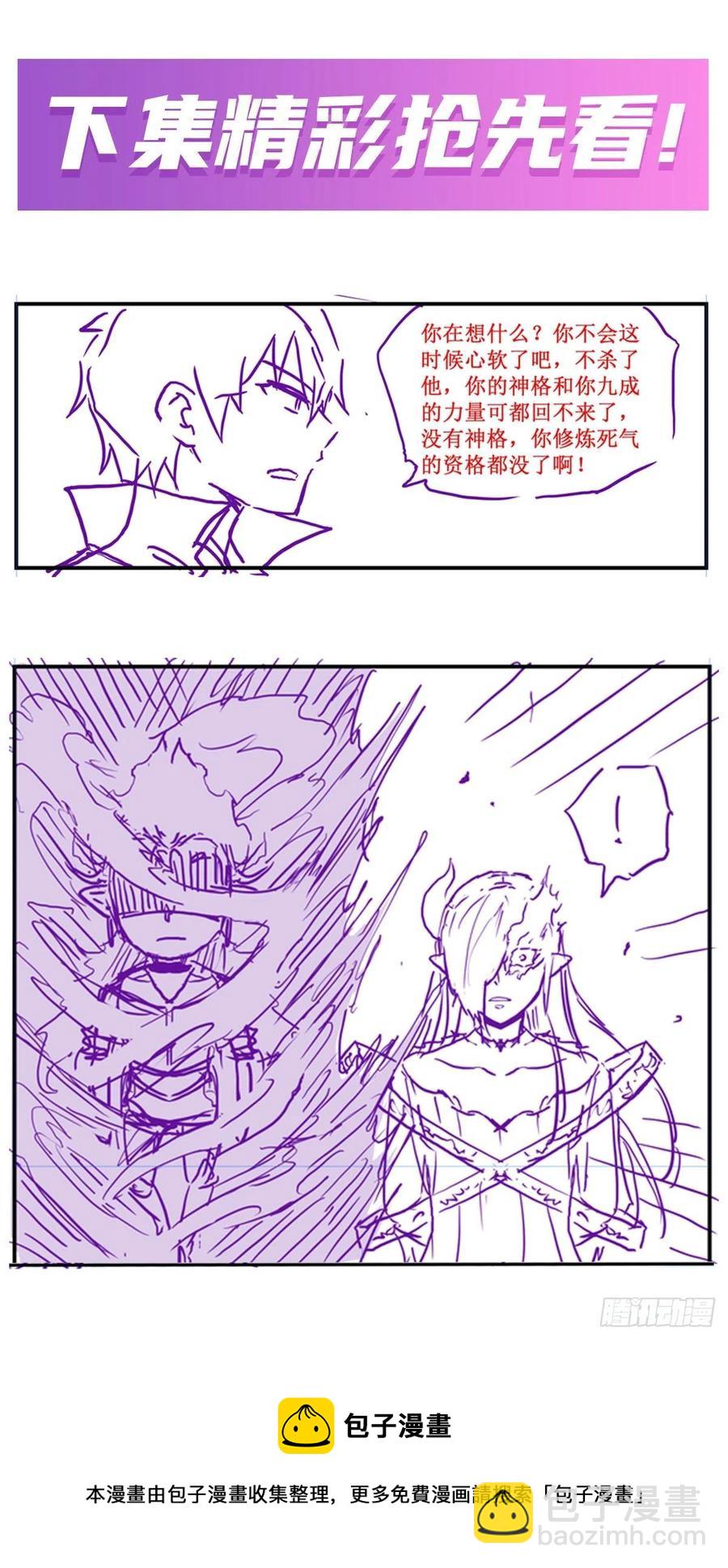 第231话 小妮子揍大虫-第235话