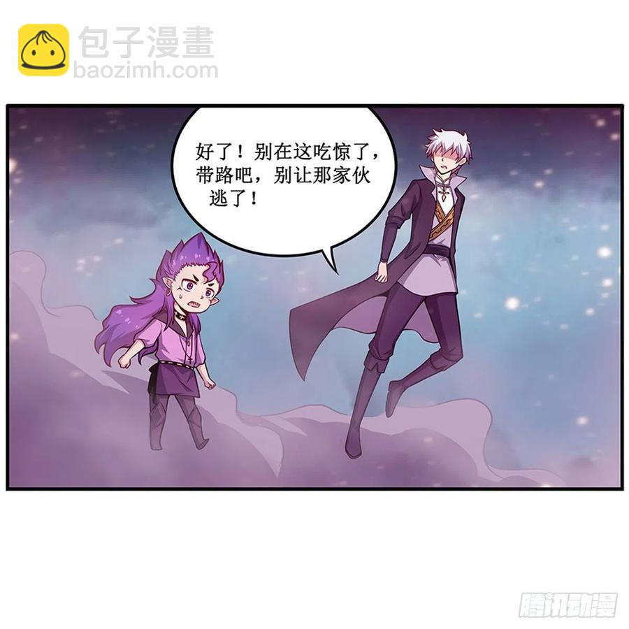第231话 小妮子揍大虫-第235话