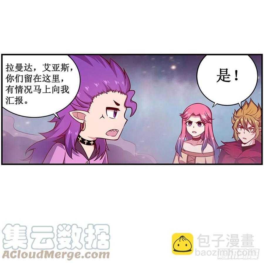 第231话 小妮子揍大虫-第235话