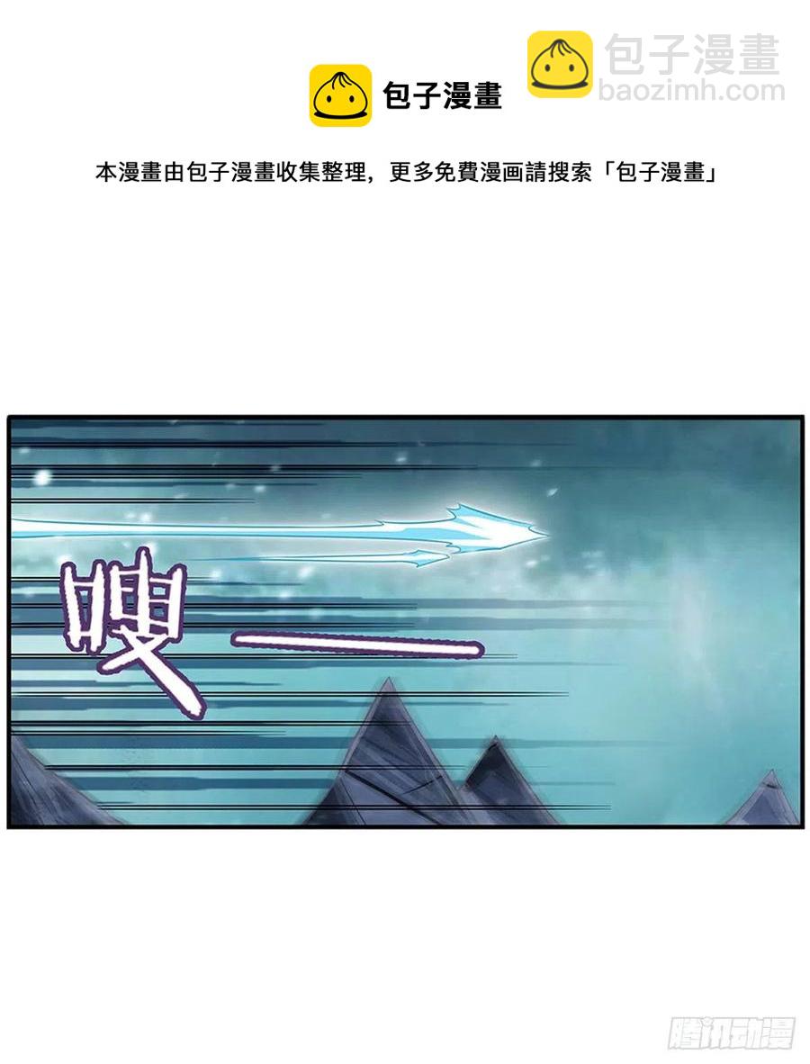 第231话 小妮子揍大虫-第235话