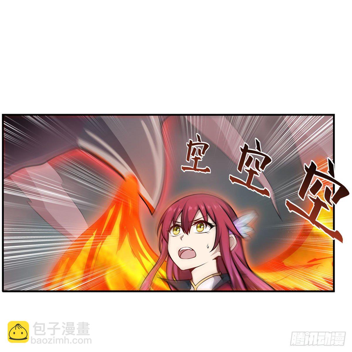 第233话 大傲娇(1/2)-第237话