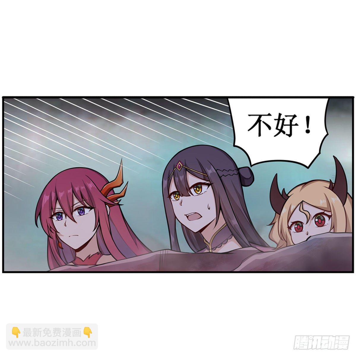 第233话 大傲娇(1/2)-第237话