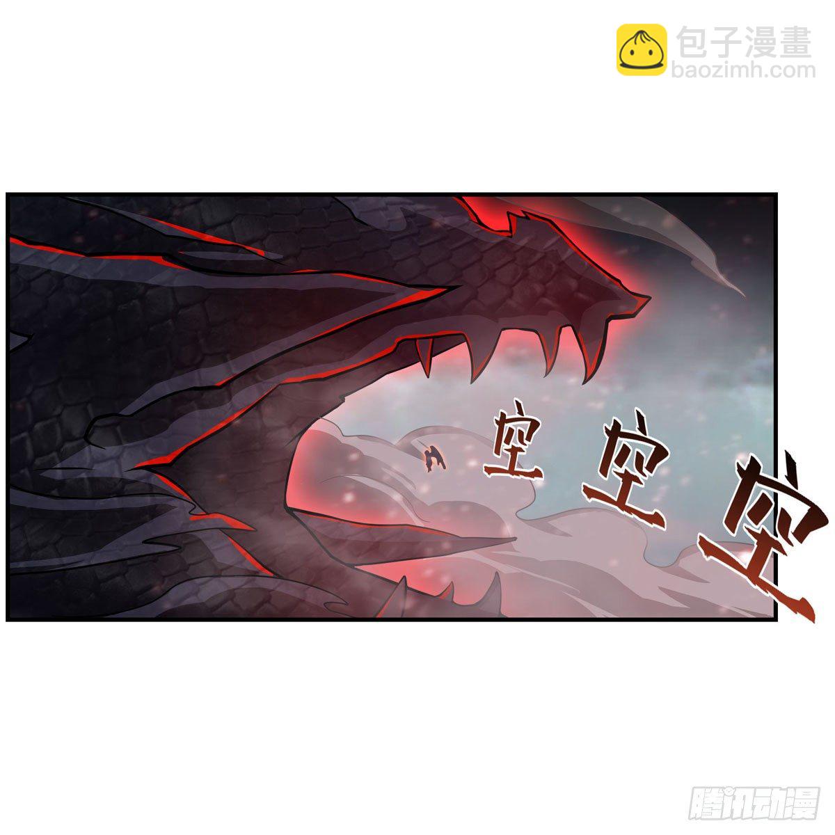 第233话 大傲娇(1/2)-第237话