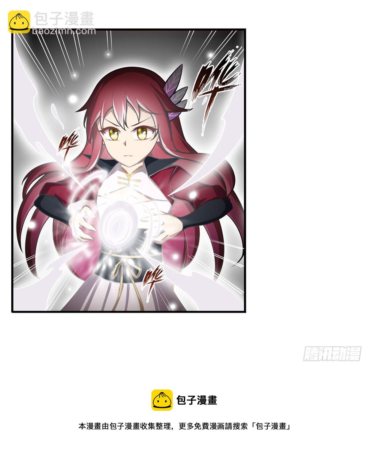 第233话 大傲娇(1/2)-第237话