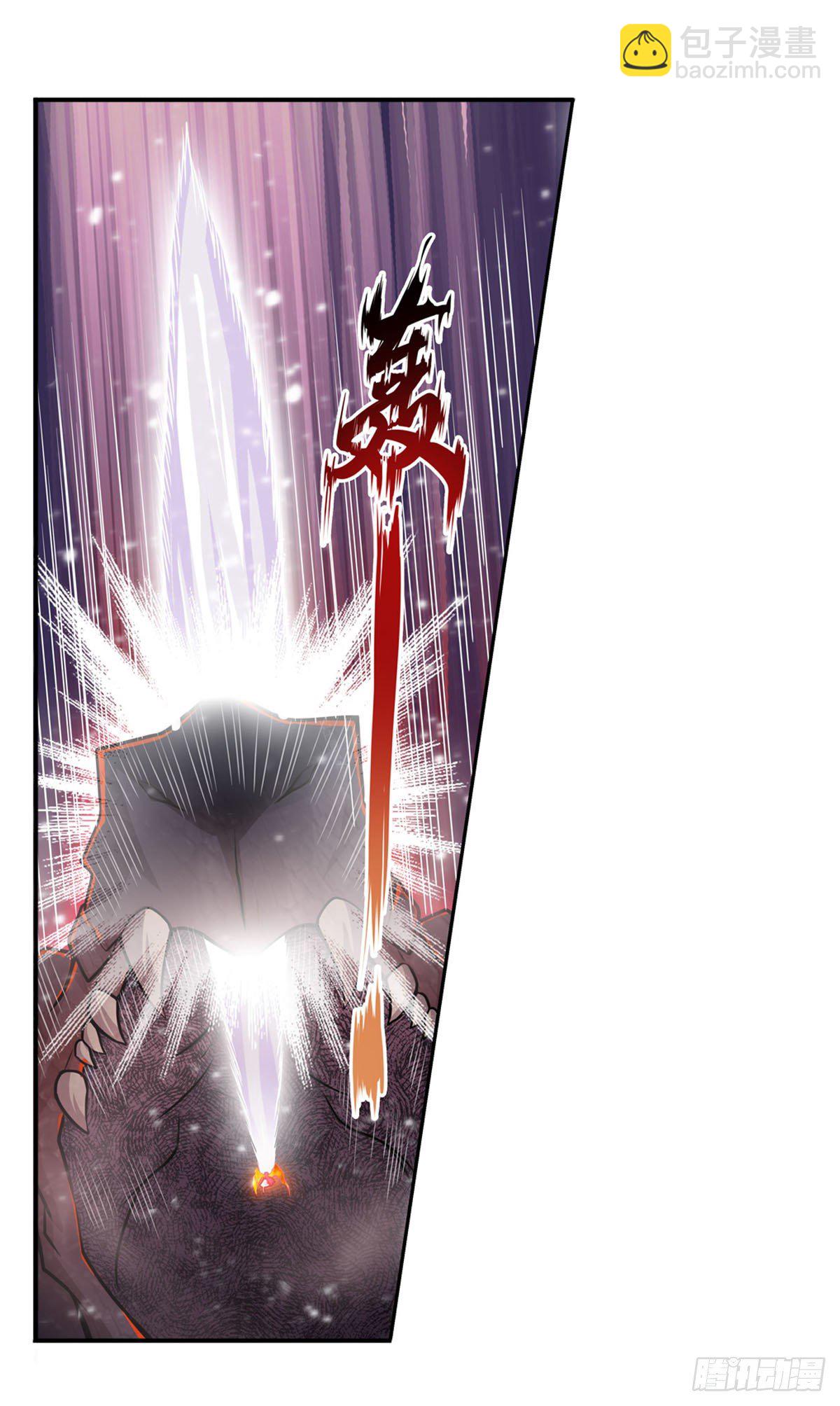 第233话 大傲娇(1/2)-第237话