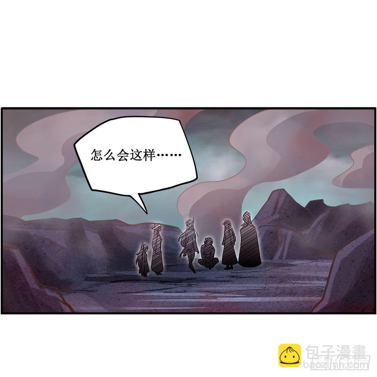 第233话 大傲娇(1/2)-第237话