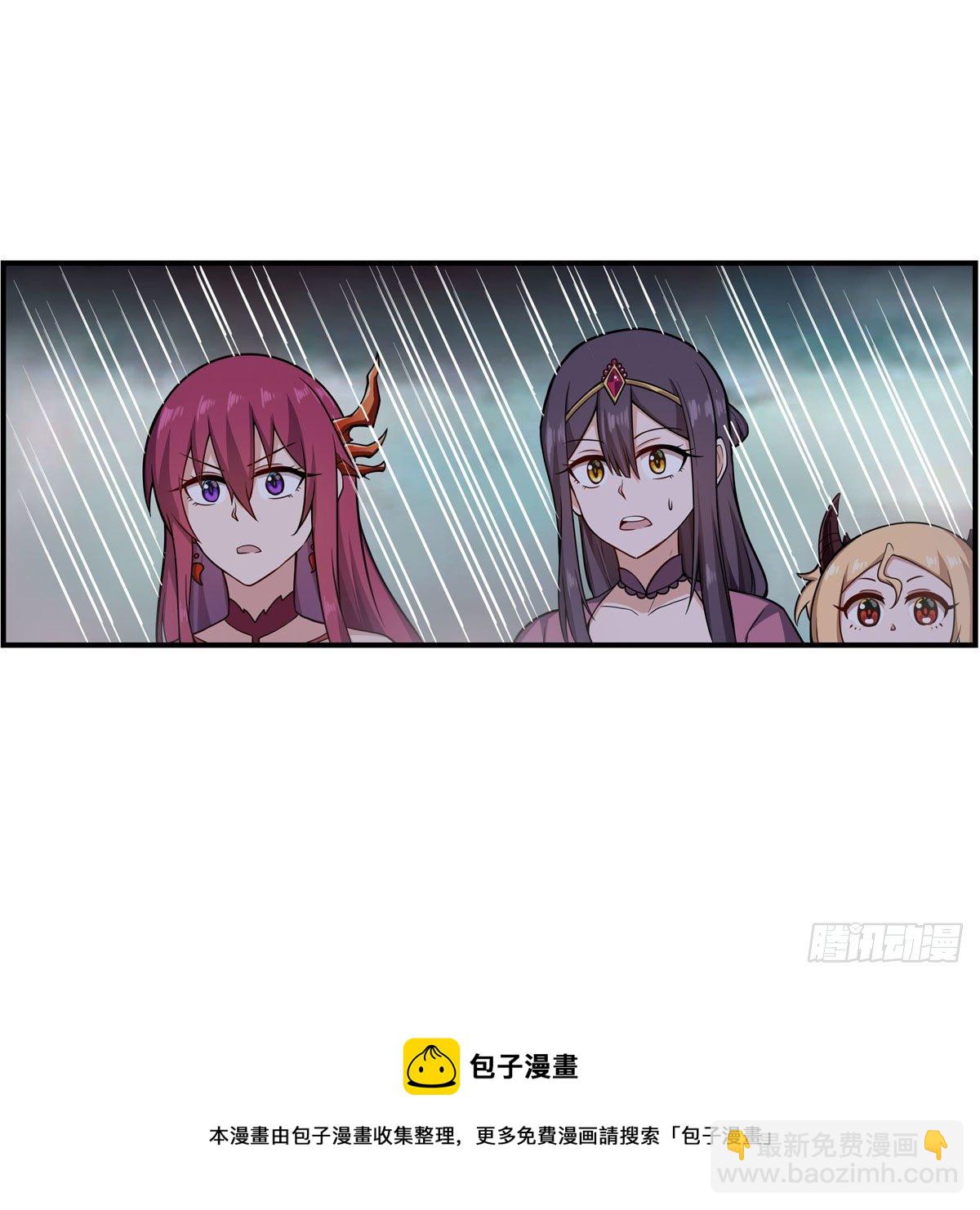 第233话 大傲娇(1/2)-第237话