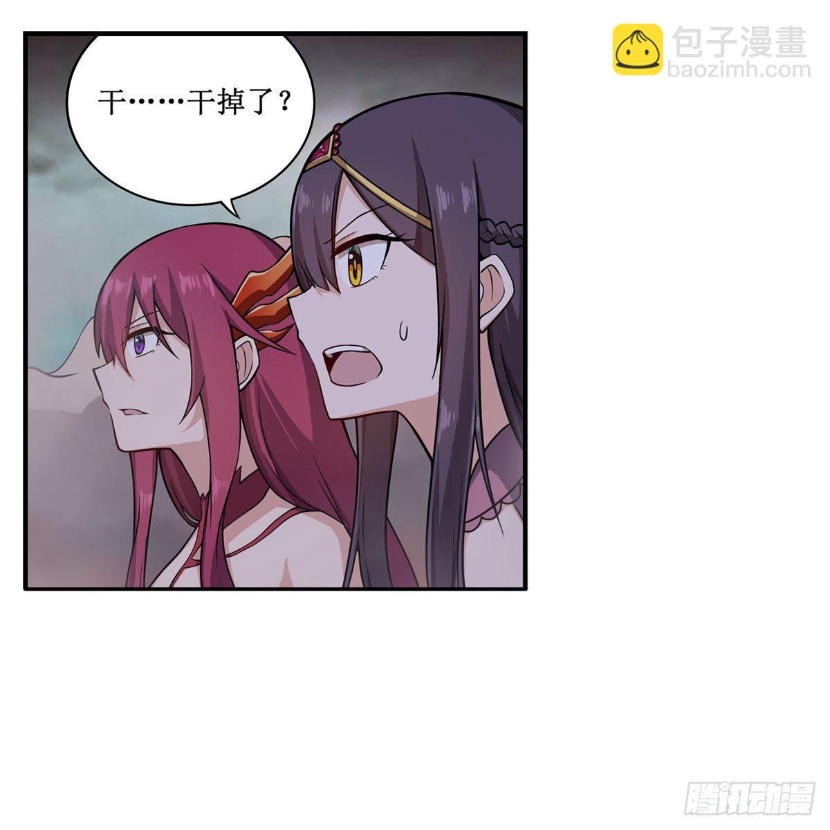 第233话 大傲娇(1/2)-第237话