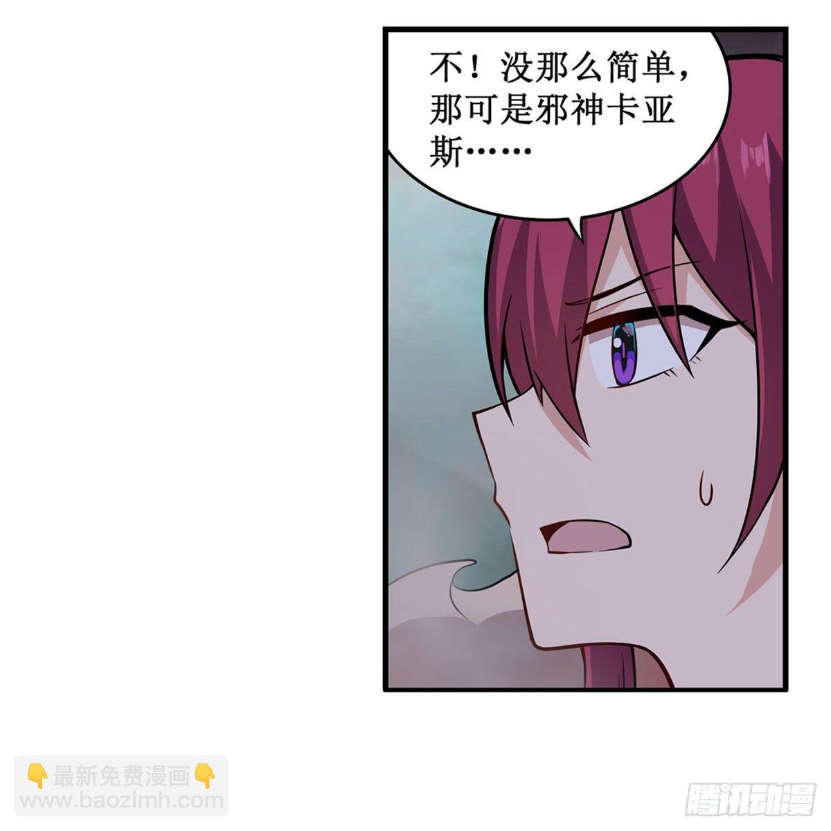 第233话 大傲娇(1/2)-第237话