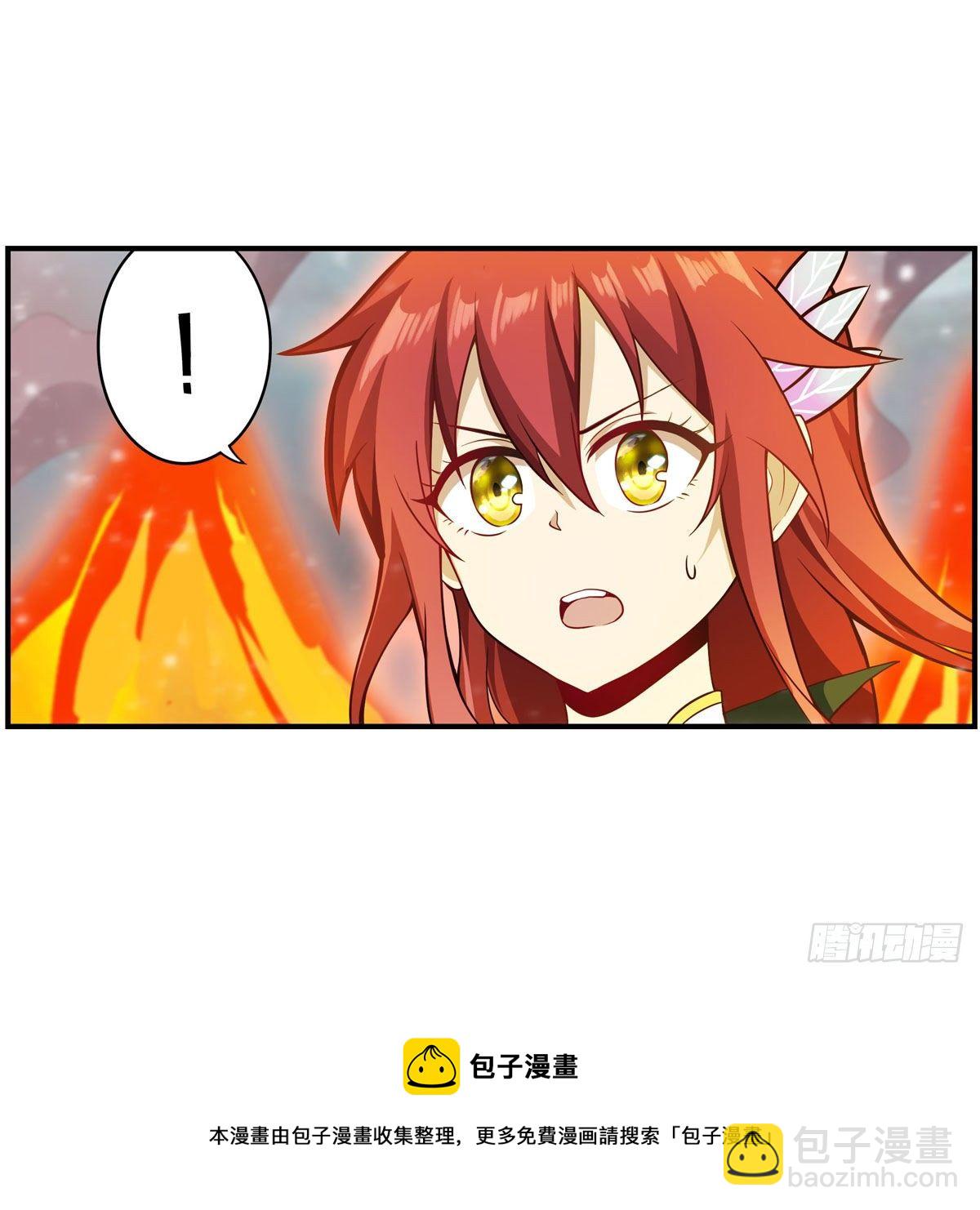 第233话 大傲娇(1/2)-第237话