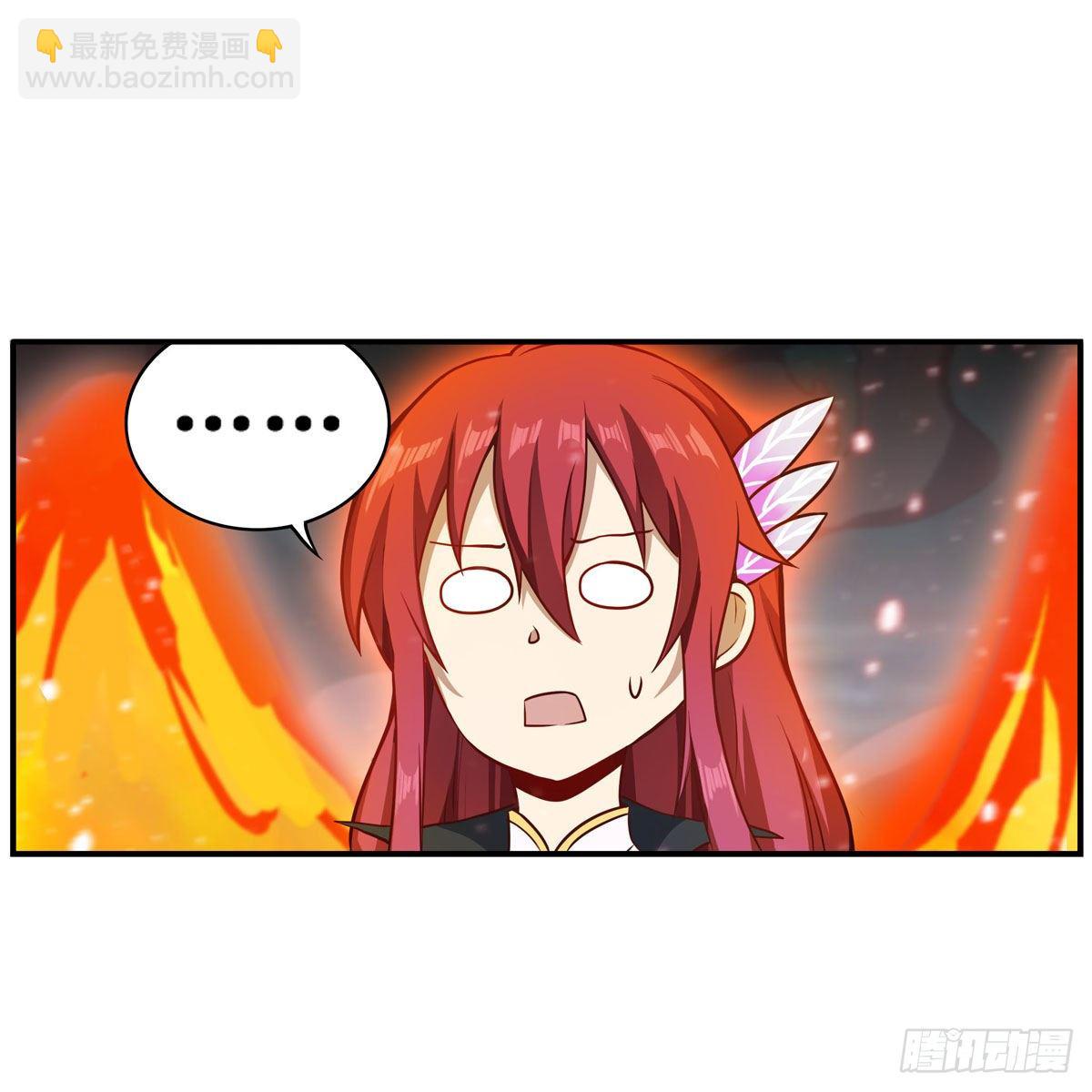 第233话 大傲娇(1/2)-第237话