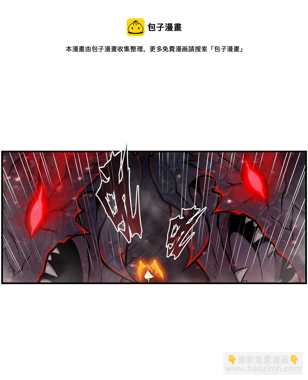 第233话 大傲娇(1/2)-第237话