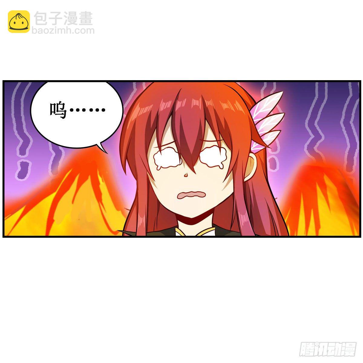 第233话 大傲娇(1/2)-第237话