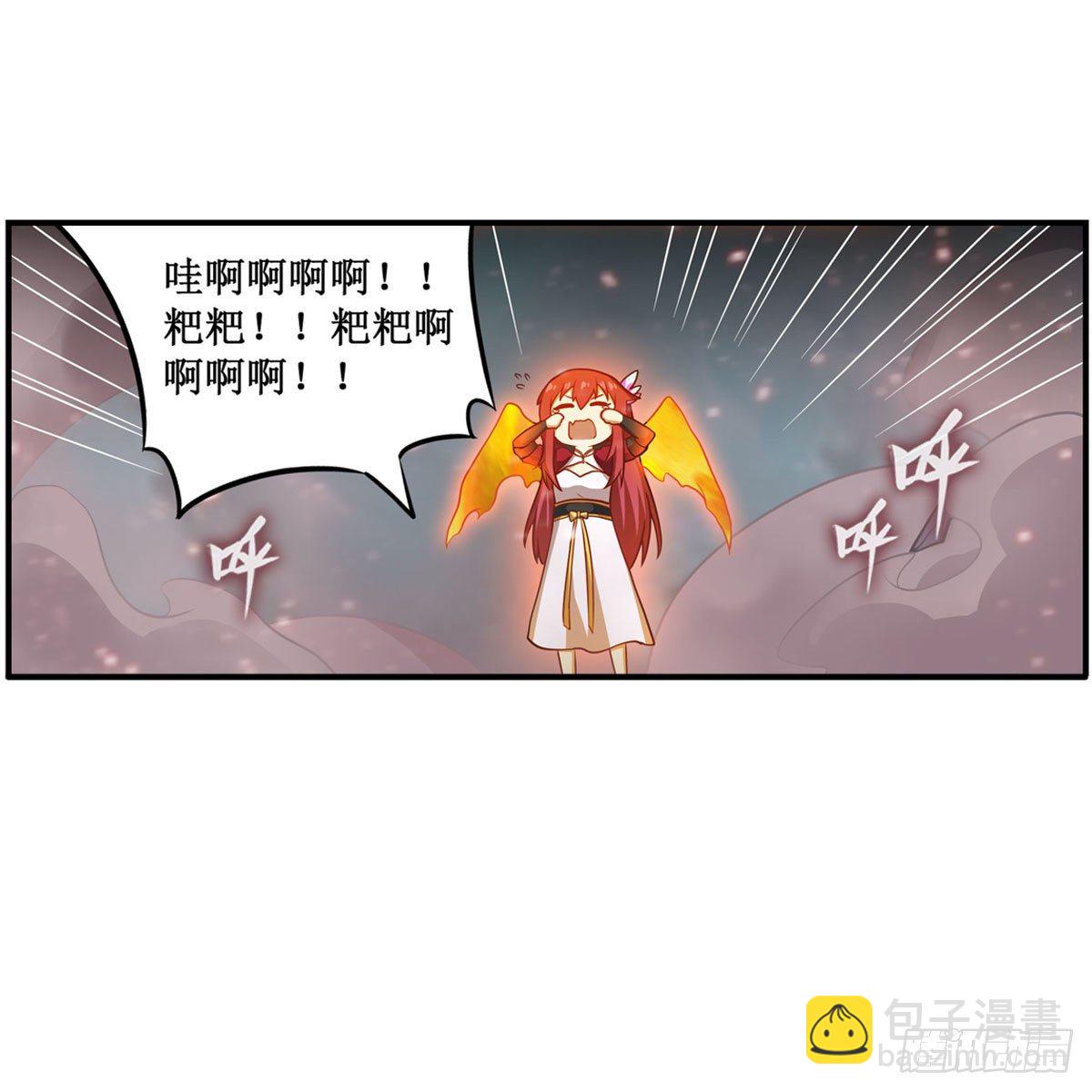 第233话 大傲娇(1/2)-第237话