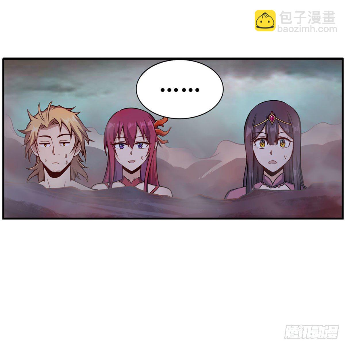 第233话 大傲娇(1/2)-第237话