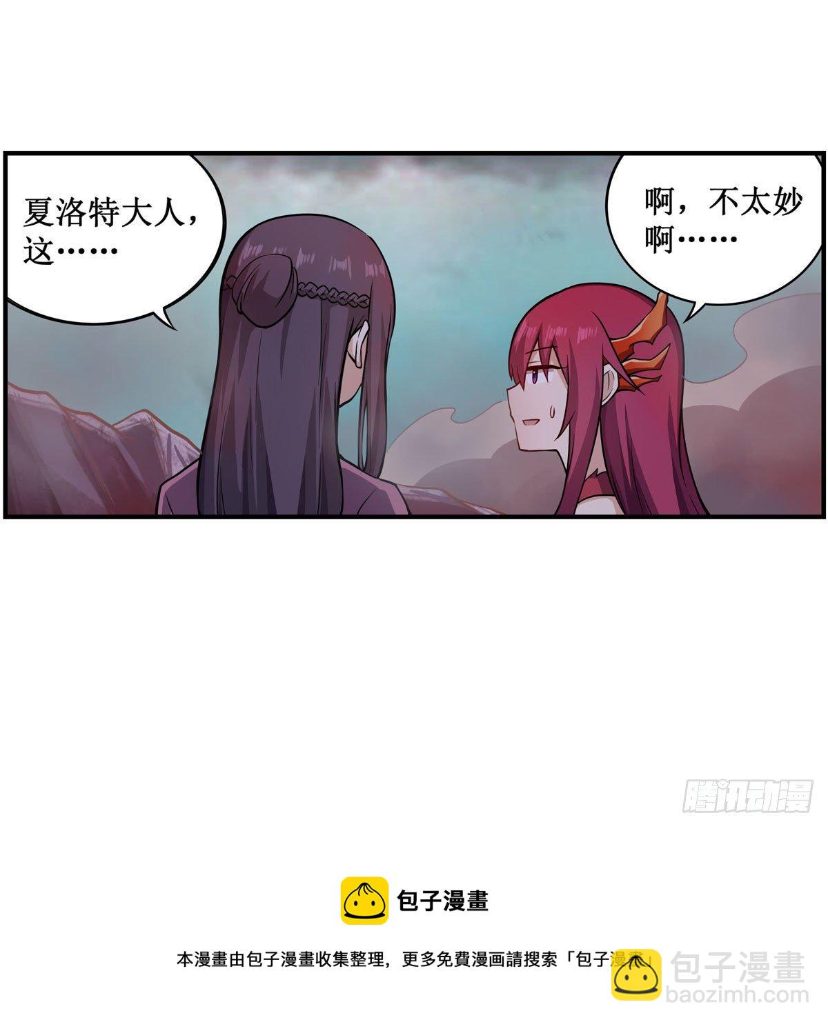 第233话 大傲娇(1/2)-第237话