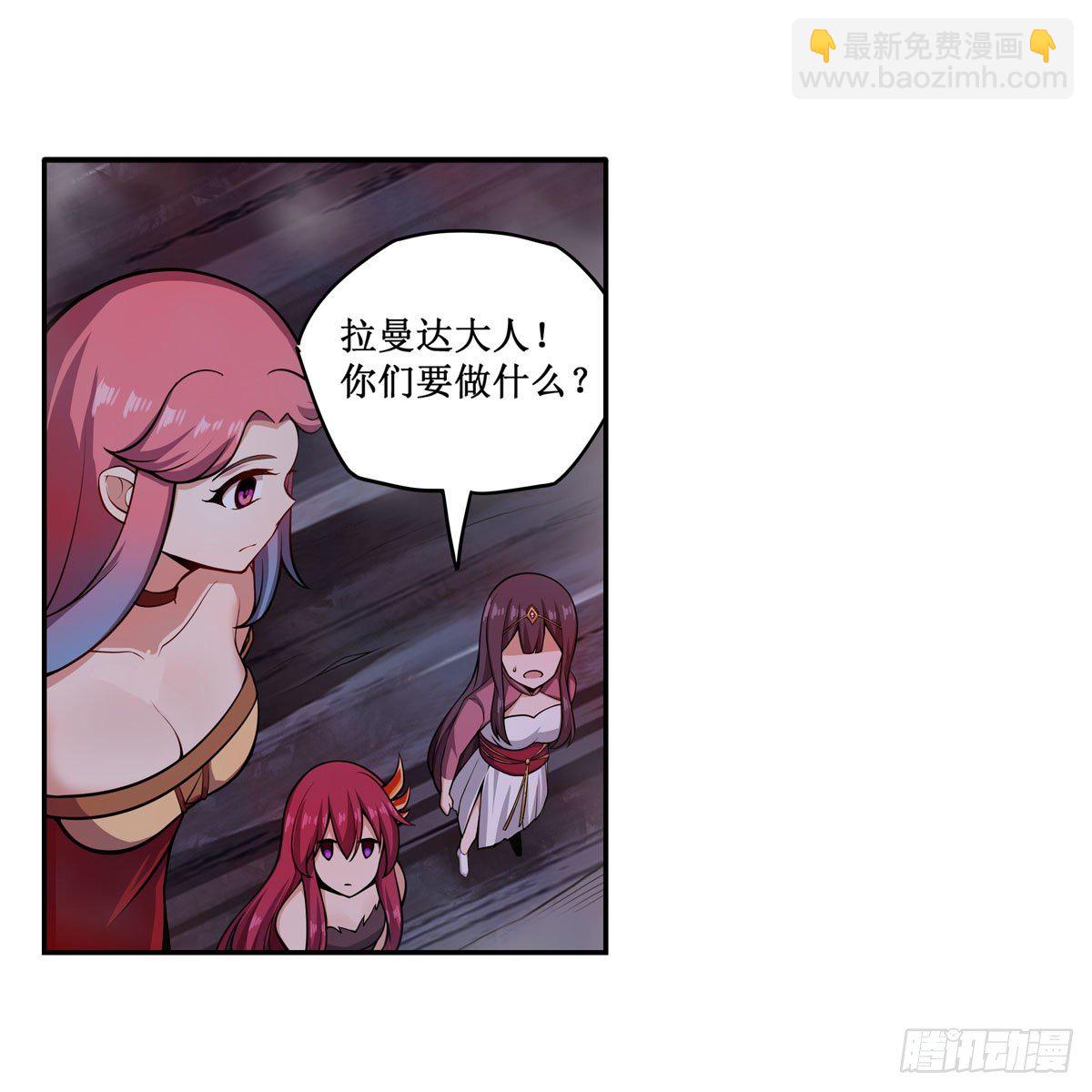 第233话 大傲娇(1/2)-第237话