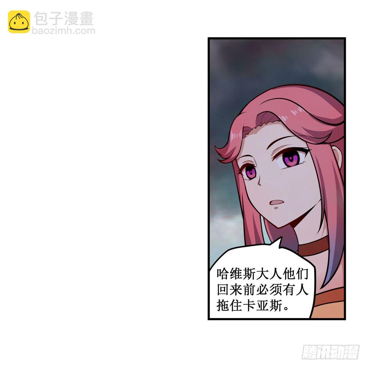 第233话 大傲娇(1/2)-第237话
