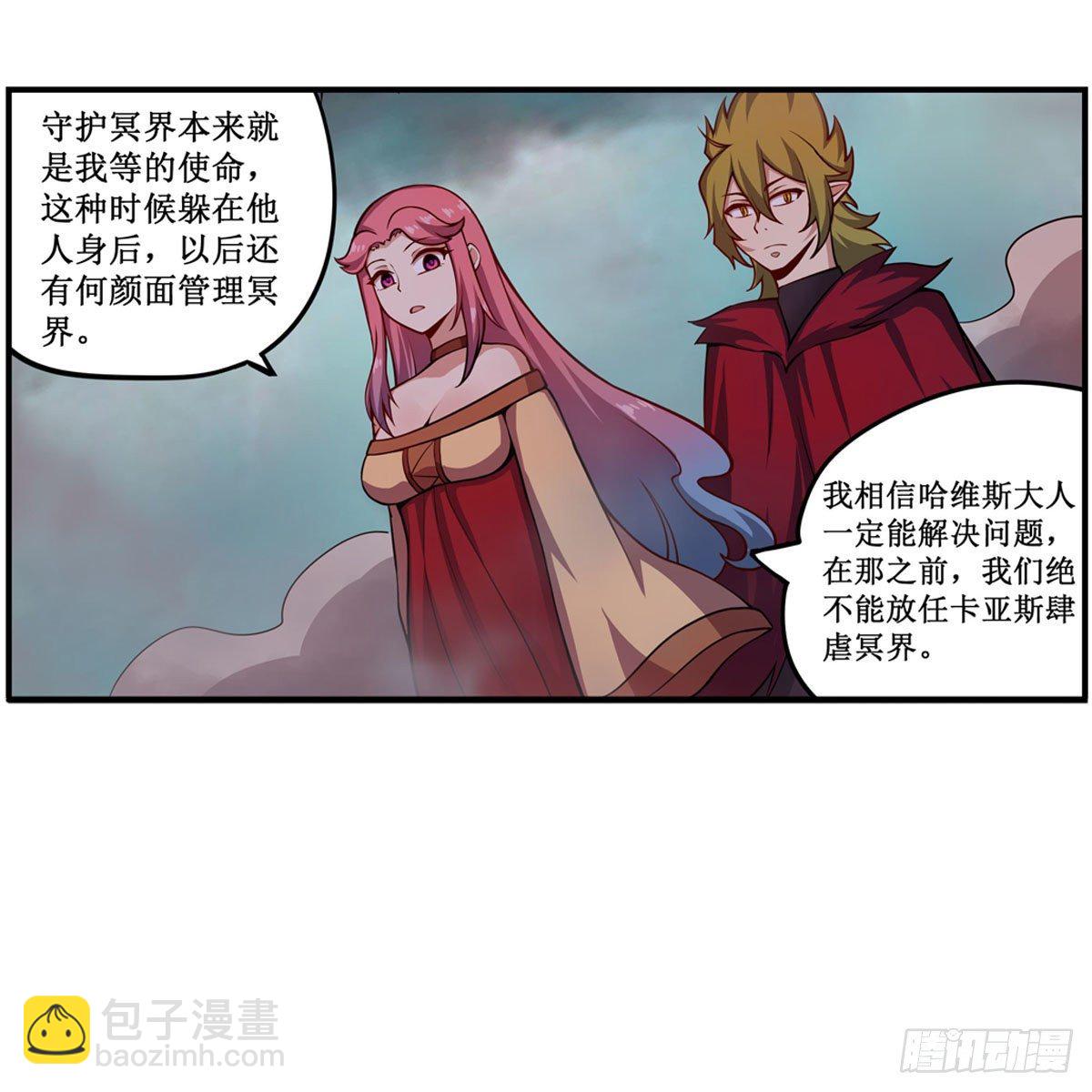 第233话 大傲娇(1/2)-第237话