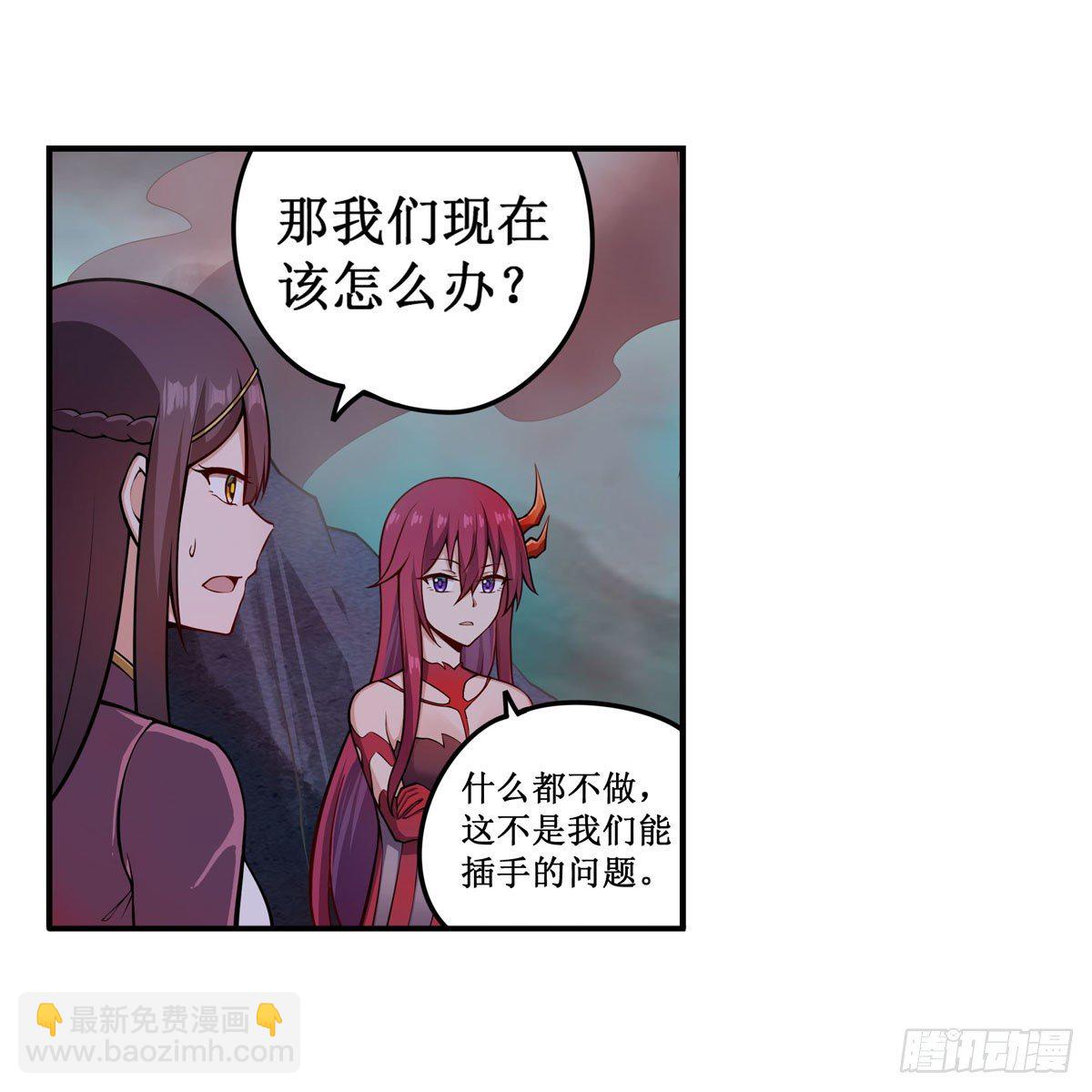 第233话 大傲娇(1/2)-第237话