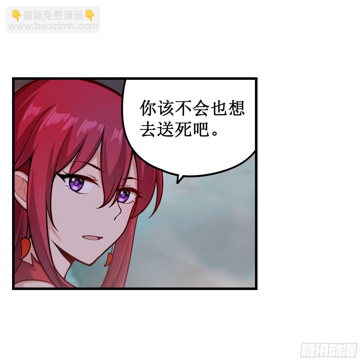第233话 大傲娇(1/2)-第237话