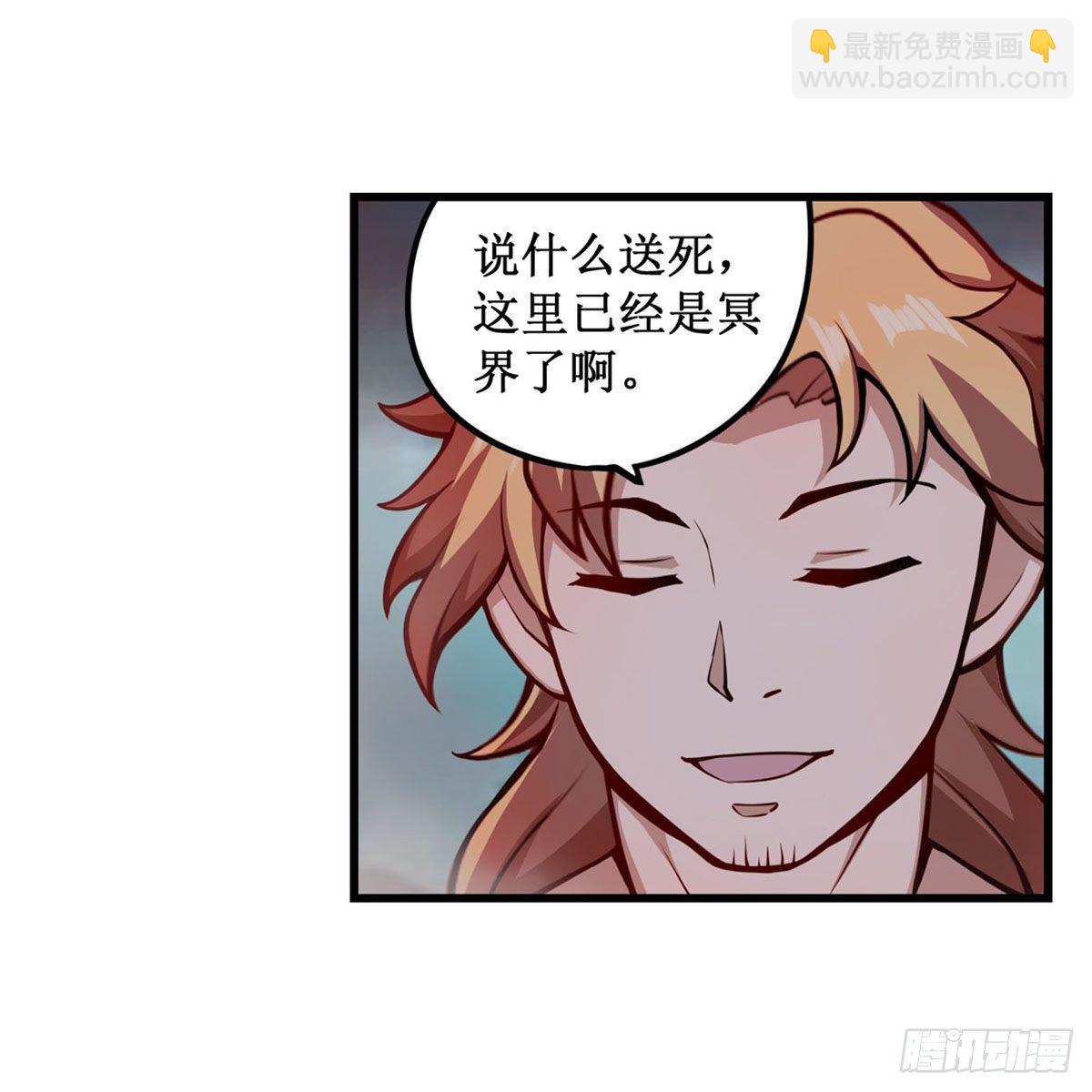 第233话 大傲娇(1/2)-第237话