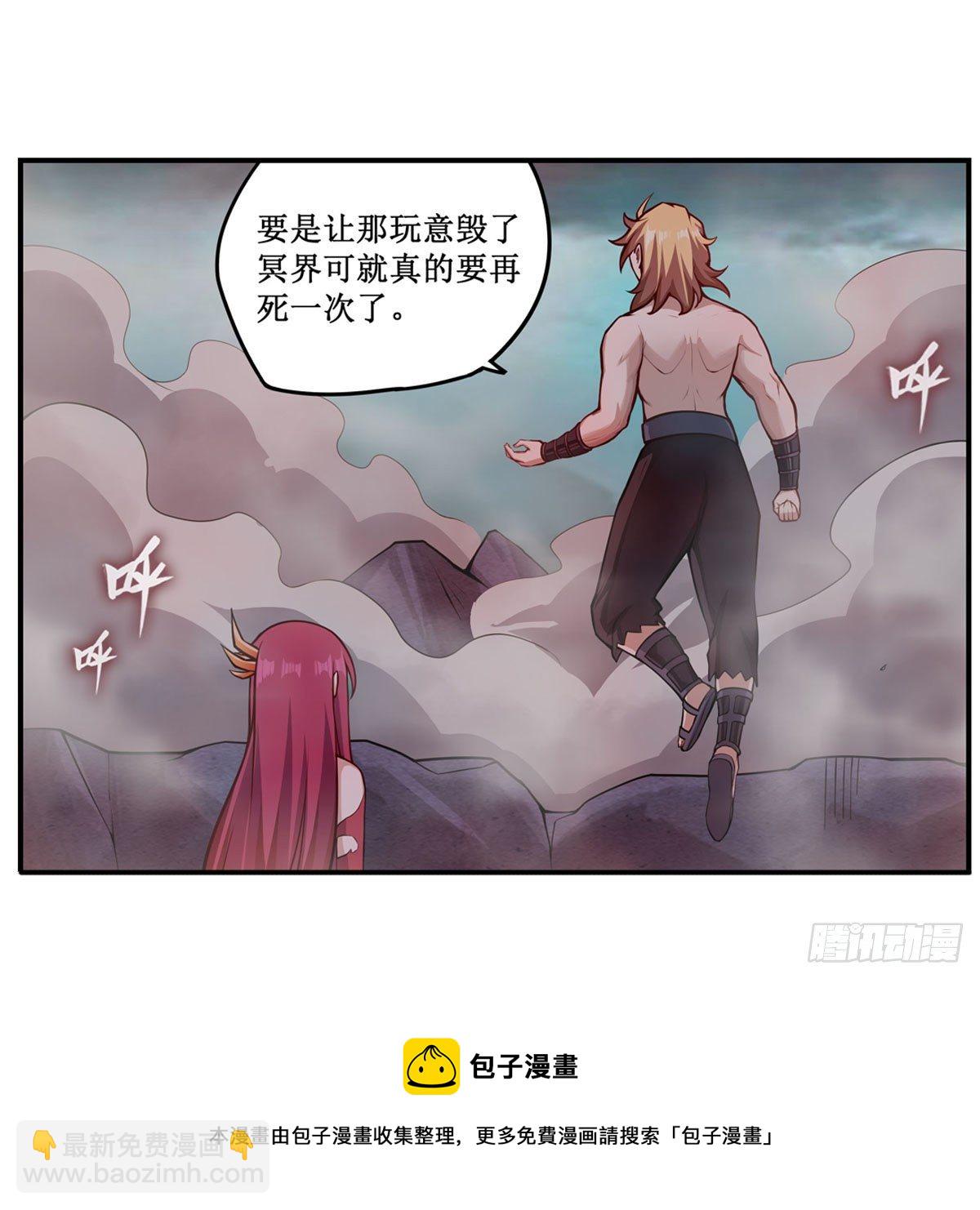 第233话 大傲娇(1/2)-第237话