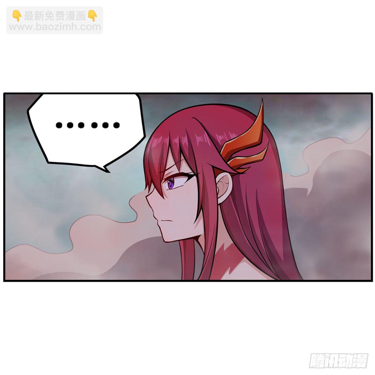 第233话 大傲娇(1/2)-第237话