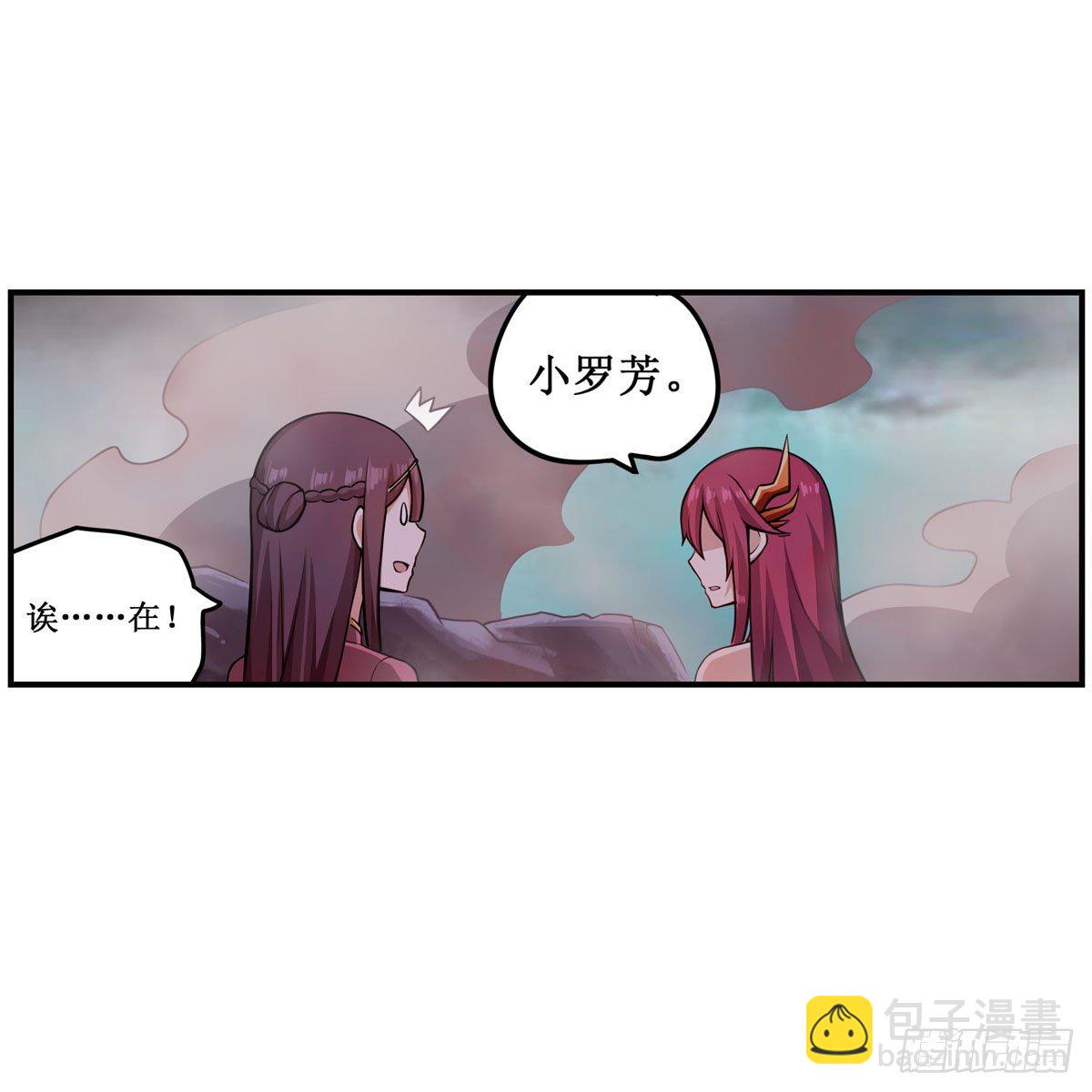 第233话 大傲娇(1/2)-第237话