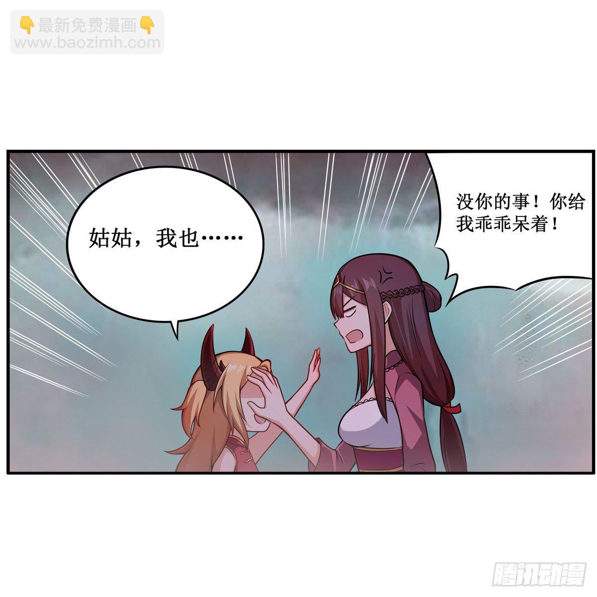 第233话 大傲娇(1/2)-第237话