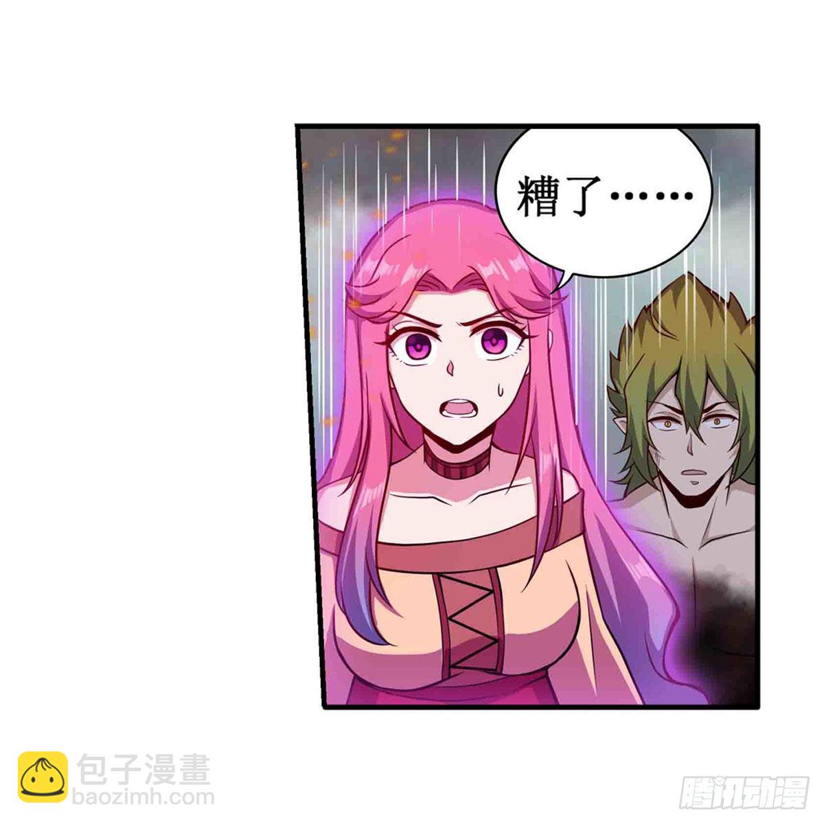 第235话 精力旺盛(1/2)-第239话