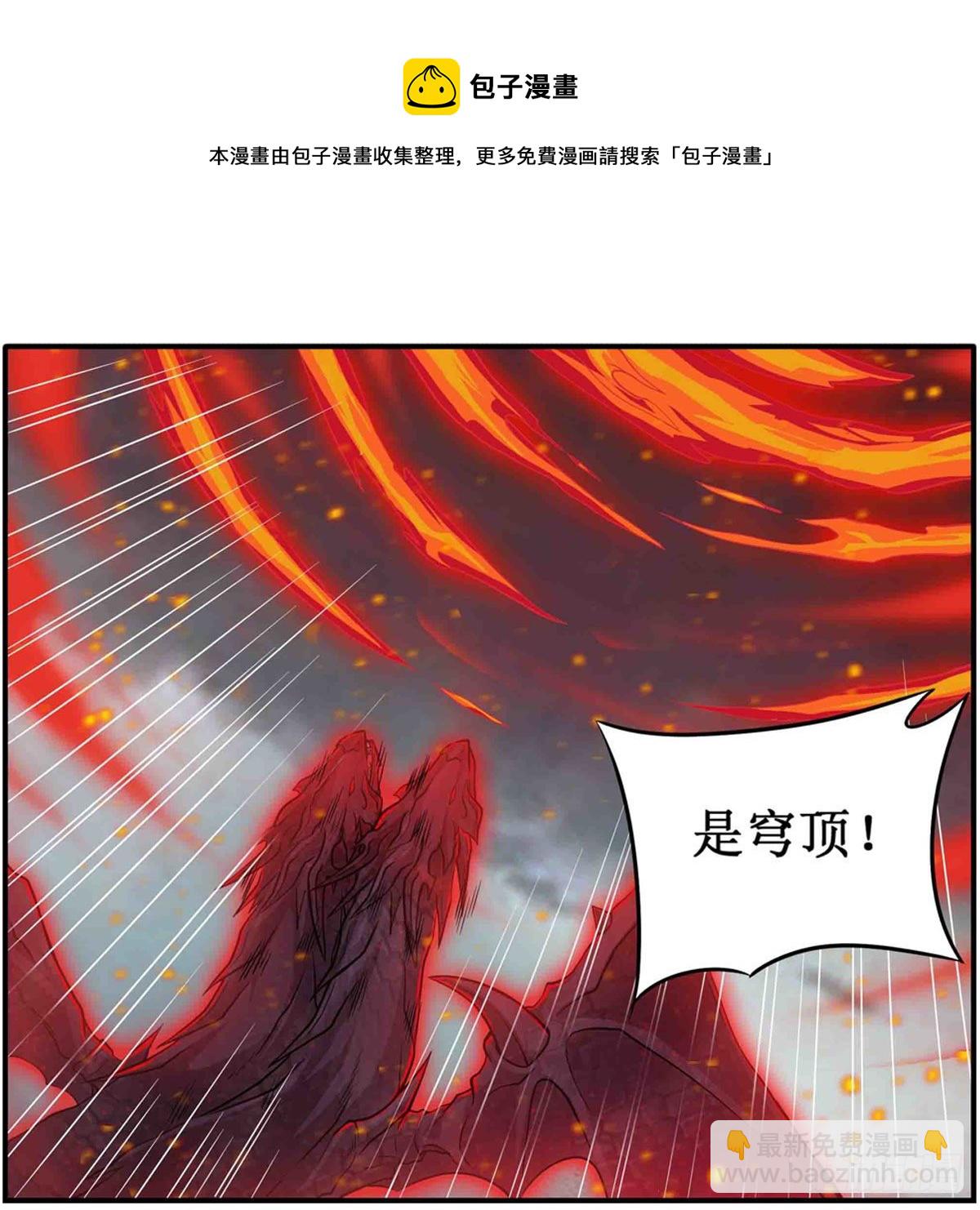 第235话 精力旺盛(1/2)-第239话