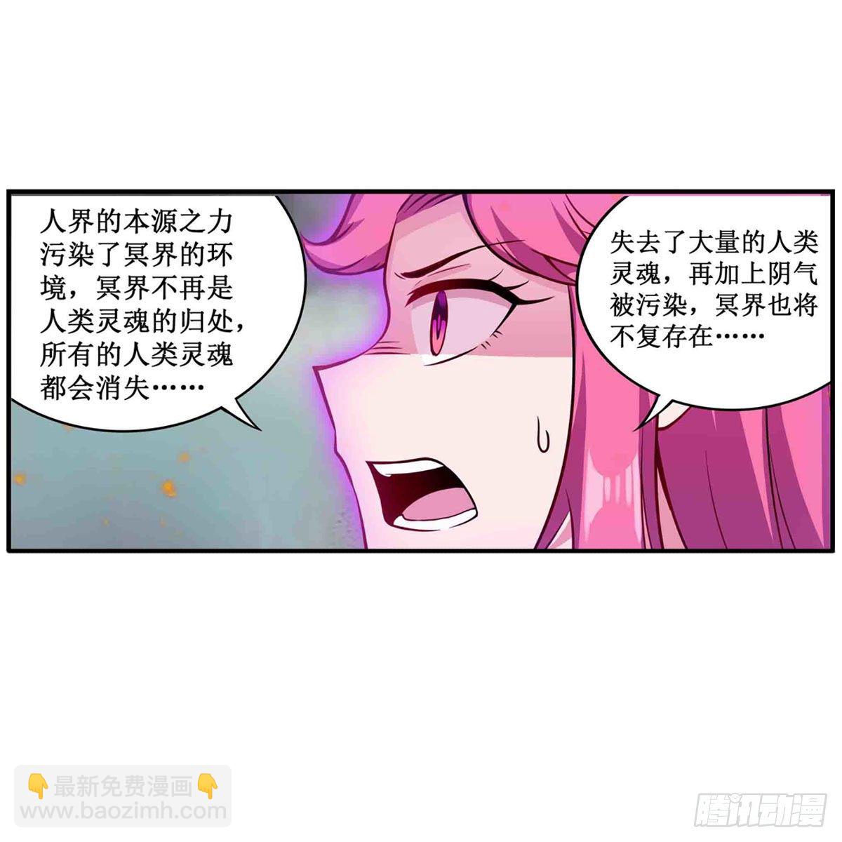 第235话 精力旺盛(1/2)-第239话