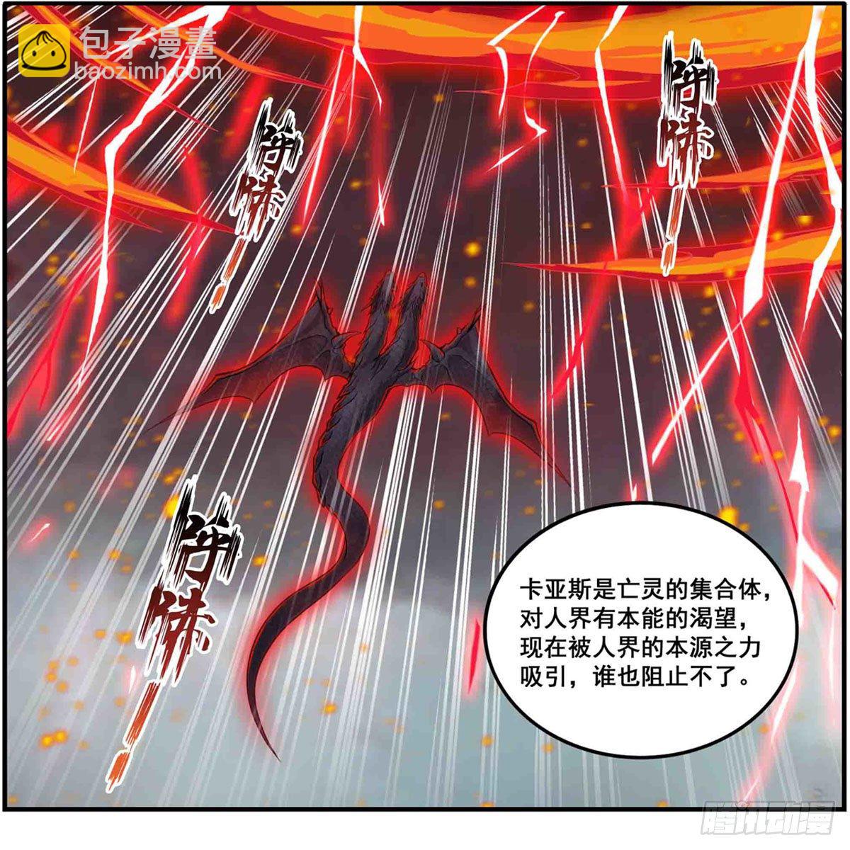 第235话 精力旺盛(1/2)-第239话
