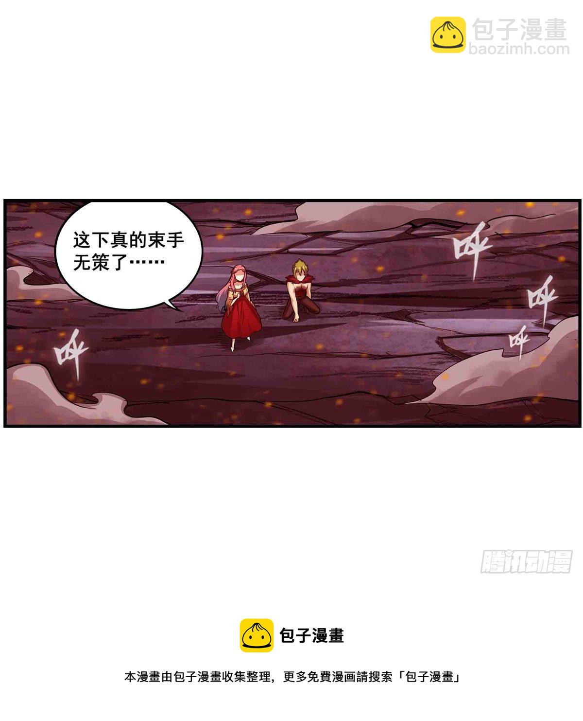 第235话 精力旺盛(1/2)-第239话