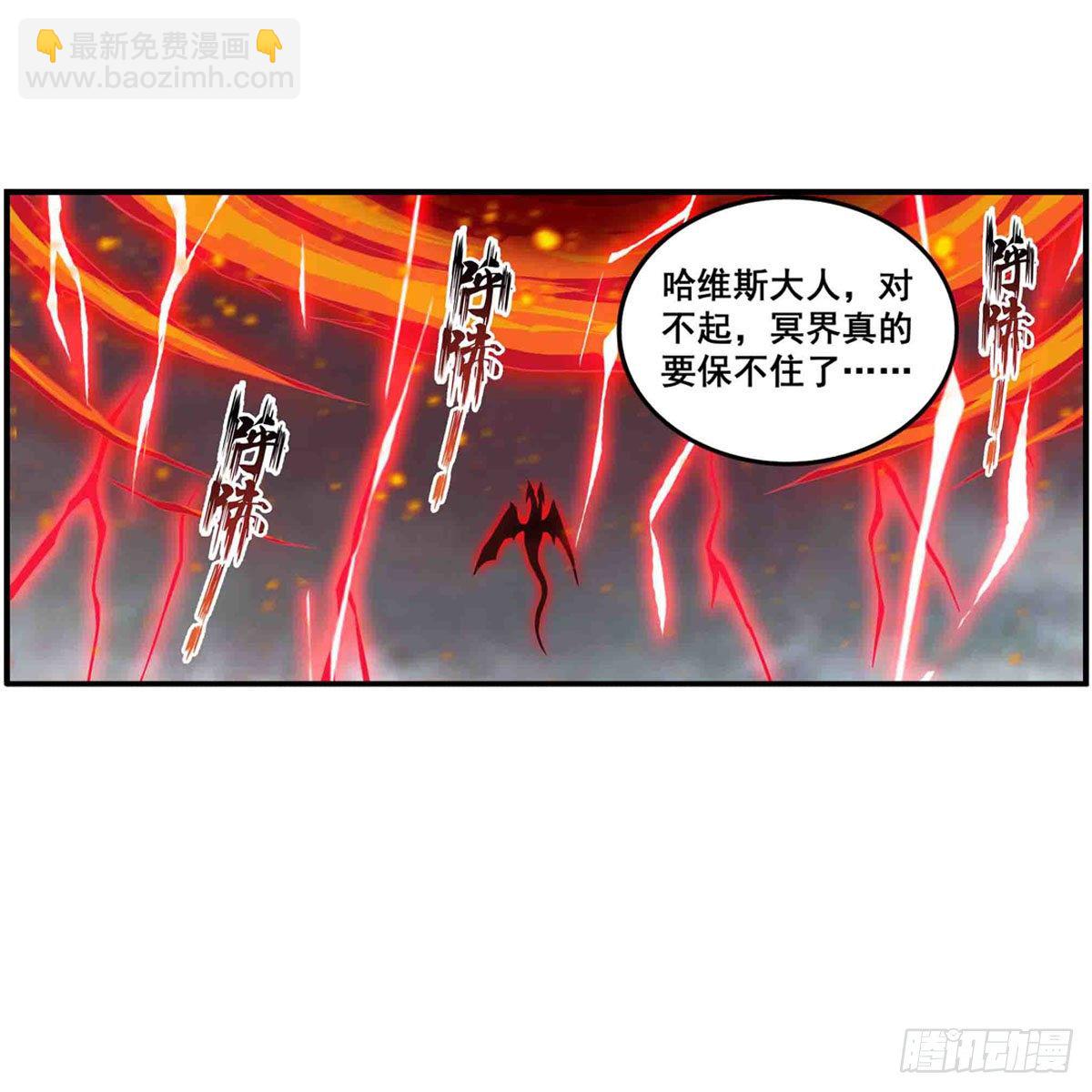 第235话 精力旺盛(1/2)-第239话