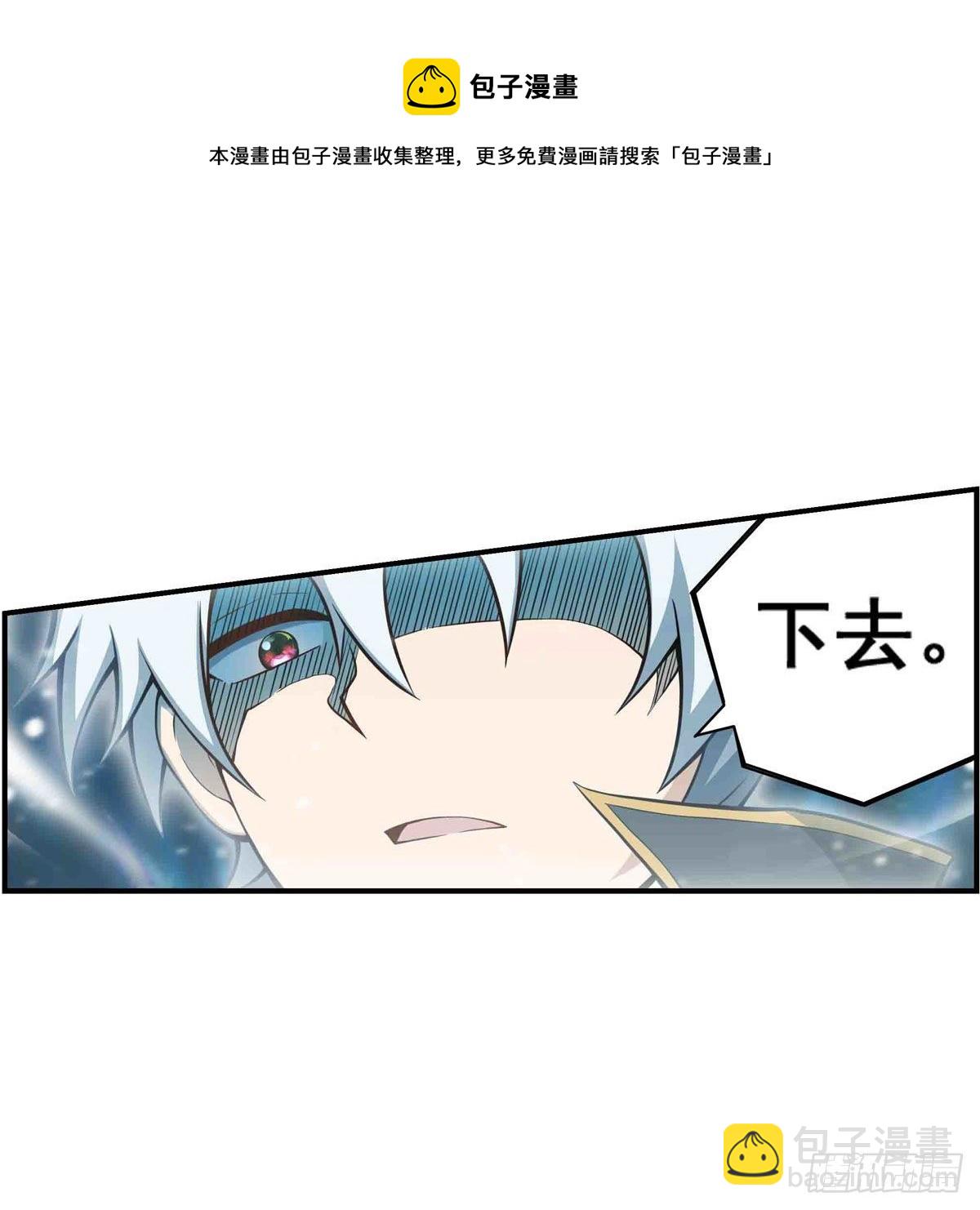 第235话 精力旺盛(1/2)-第239话