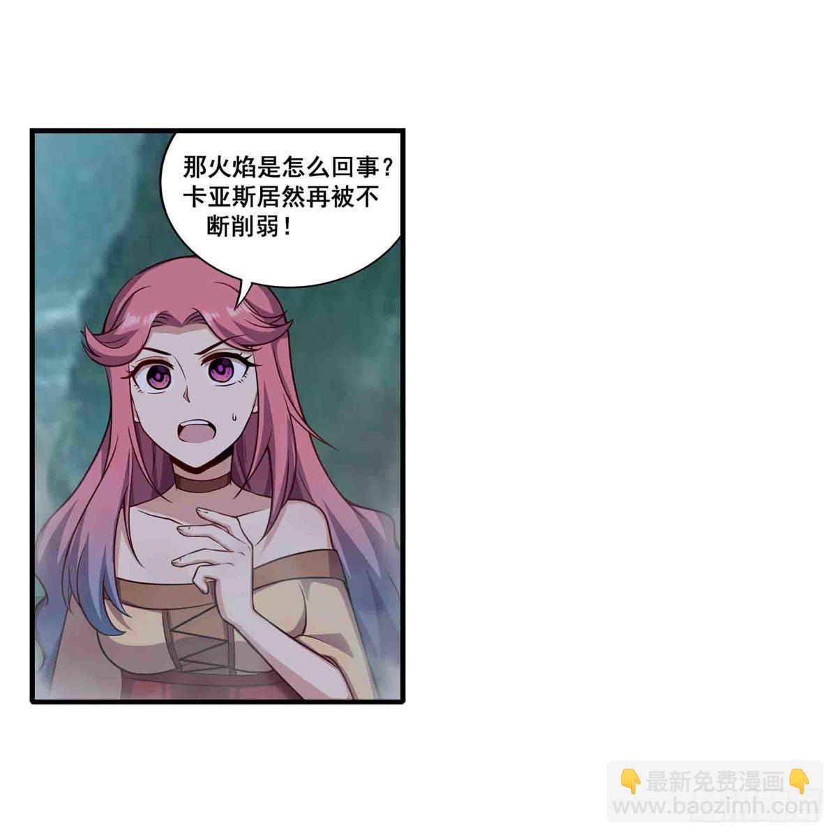 第235话 精力旺盛(1/2)-第239话