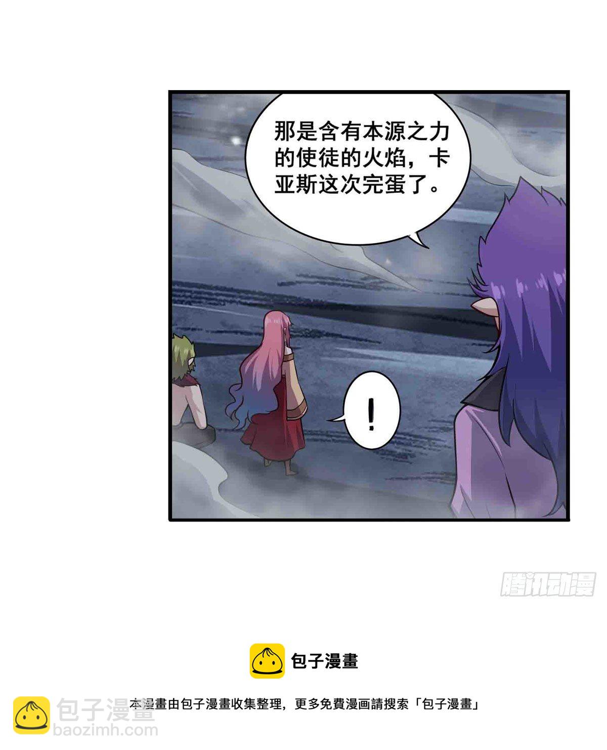 第235话 精力旺盛(1/2)-第239话