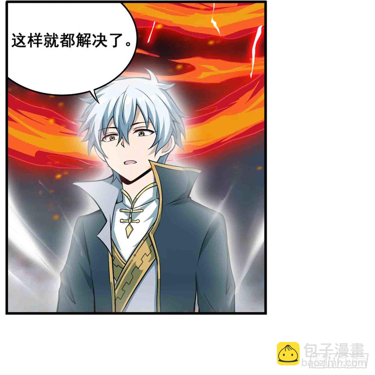 第235话 精力旺盛(1/2)-第239话
