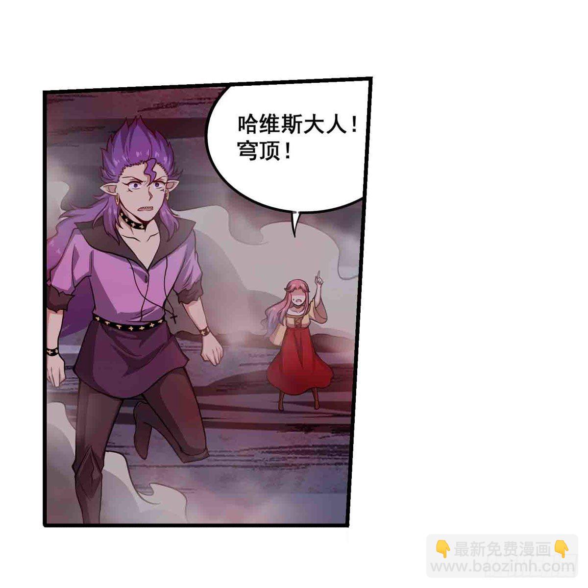 第235话 精力旺盛(1/2)-第239话