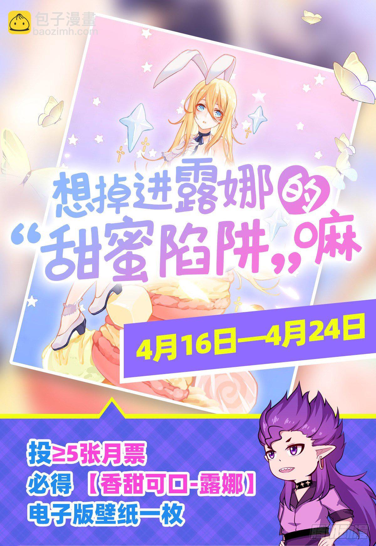 第235话 精力旺盛(1/2)-第239话