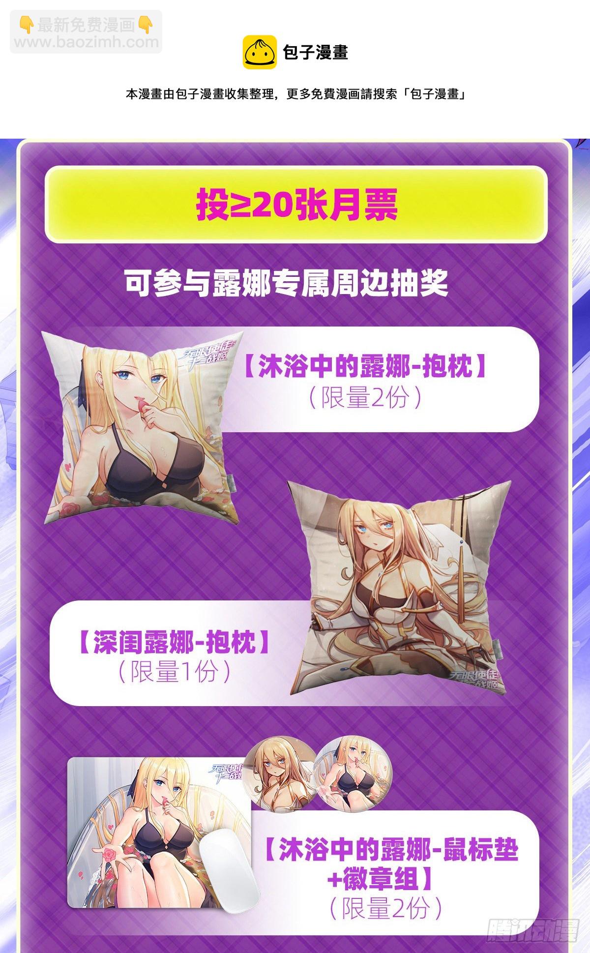 第235话 精力旺盛(1/2)-第239话