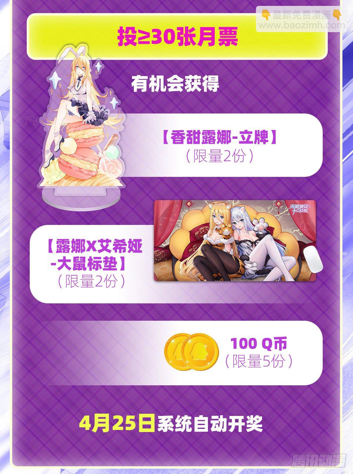 第235话 精力旺盛(1/2)-第239话